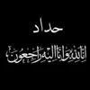 h_uss_en14