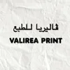 فاليريا للطبع