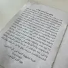 9i.sy