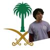 مــآتٌـيَــۆ_CR7_ 🇸🇦_ اتحادي