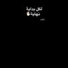 saelrr
