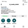 adelal421