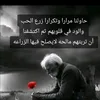 h.hafa