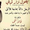 yassir