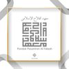 Galery_Alfalaah𝕰sͦᴀᷠɴᷞᴛͥʀᷠɪͤ