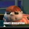 patron_108