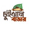 chui_jhal_bazer