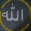 Adil