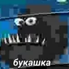 xomyyyyyyyyyyyak