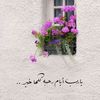 uu_anadi