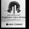 عبدالعزيز ابو غلا مهندس صوت