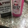 rami212