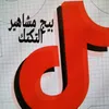 ttyykk22