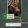 hamzah1435
