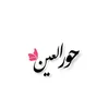 hooralain_0