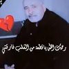 totrustingodisenoughfor2
