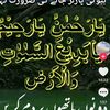 syedabushra7826
