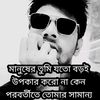 md.sohelchowdhury0