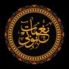 قناه نغمات نوبي