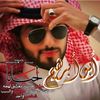 ebubrahim