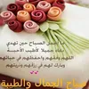 jinanjanan59