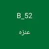 aqz_b_52