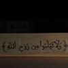 m21__taif