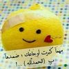 ramzi607