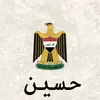 hussein.m20