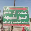 سيد حازم الياسري