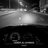 2alshamrii