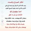 sophan8527