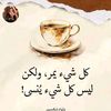 umusumaya02