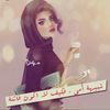 a_mesk