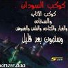 yousifabdulateef