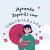 nihongoobenkyosuru