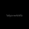 steve_king23
