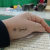 niswasajalah