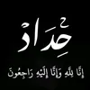 aboody_lolo_2022