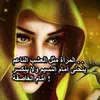 ikhlas29fq3k34y