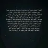 khadijaelouafi4