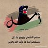 amola_om_malek