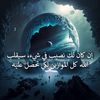 nawelnaw09
