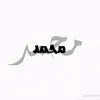 mohammed_aln18