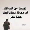 mimounedaif