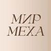 Mir_dam1_furs