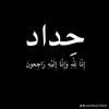 hiba_iq95