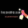 fresh__and___clean