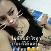 namwan_arty_tongra
