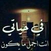 hananabunijmah